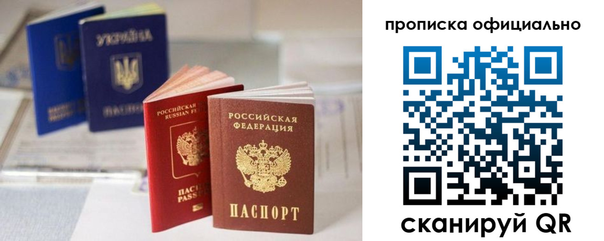 прописка поиск в Бежецке